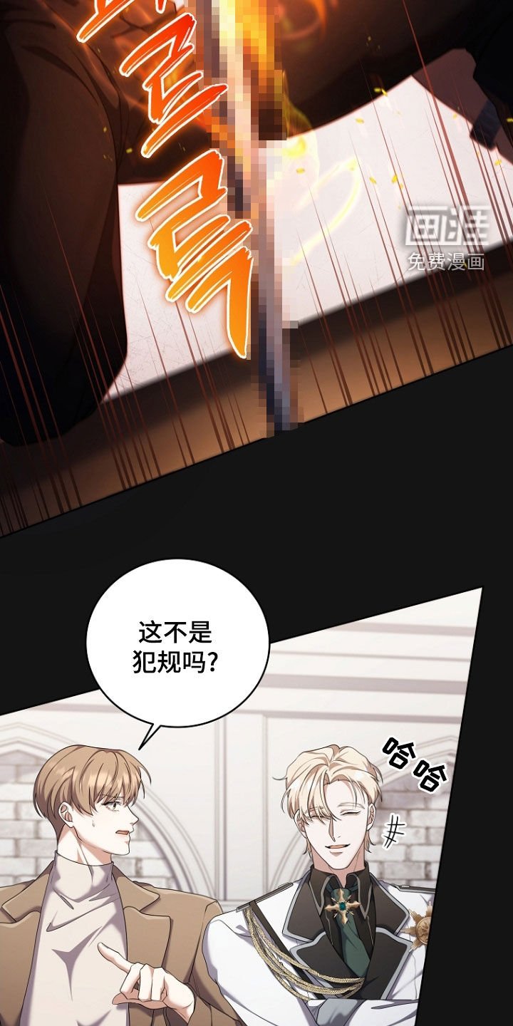 第100章：对战