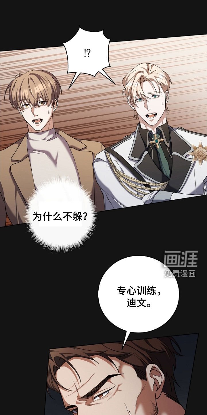 第101章：实验对象之一