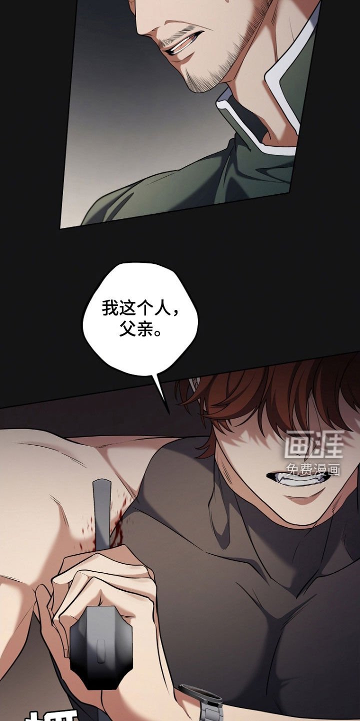 第101章：实验对象之一