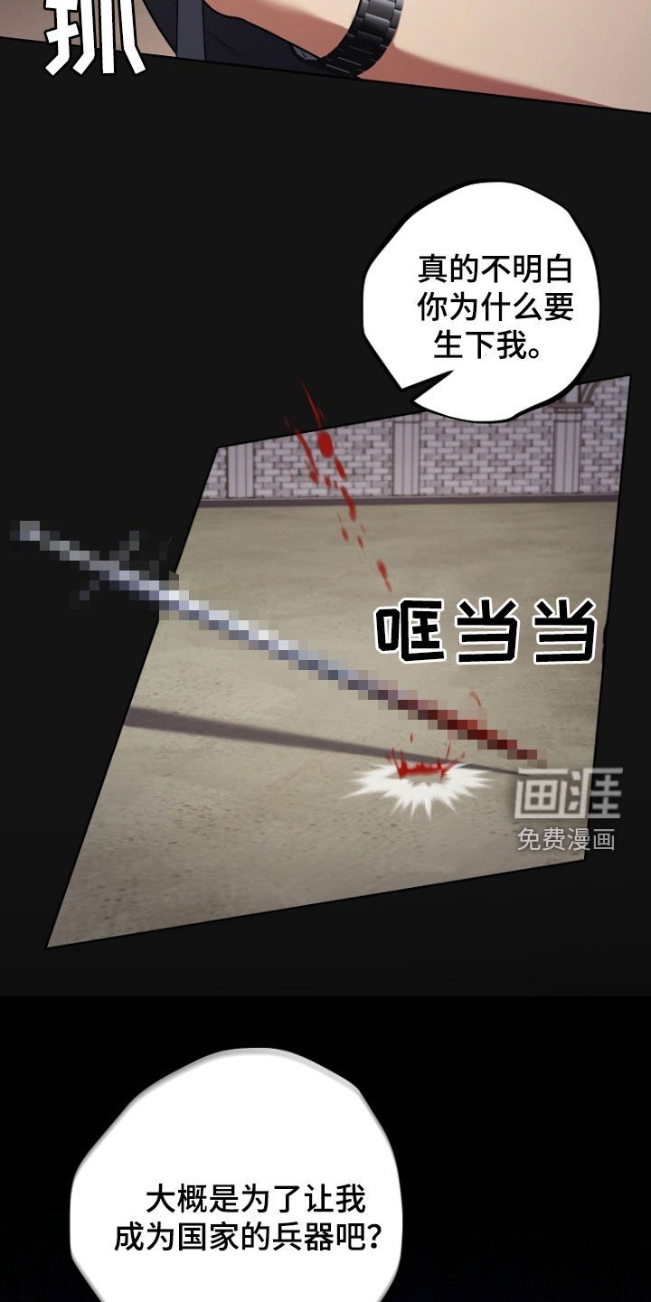 第101章：实验对象之一