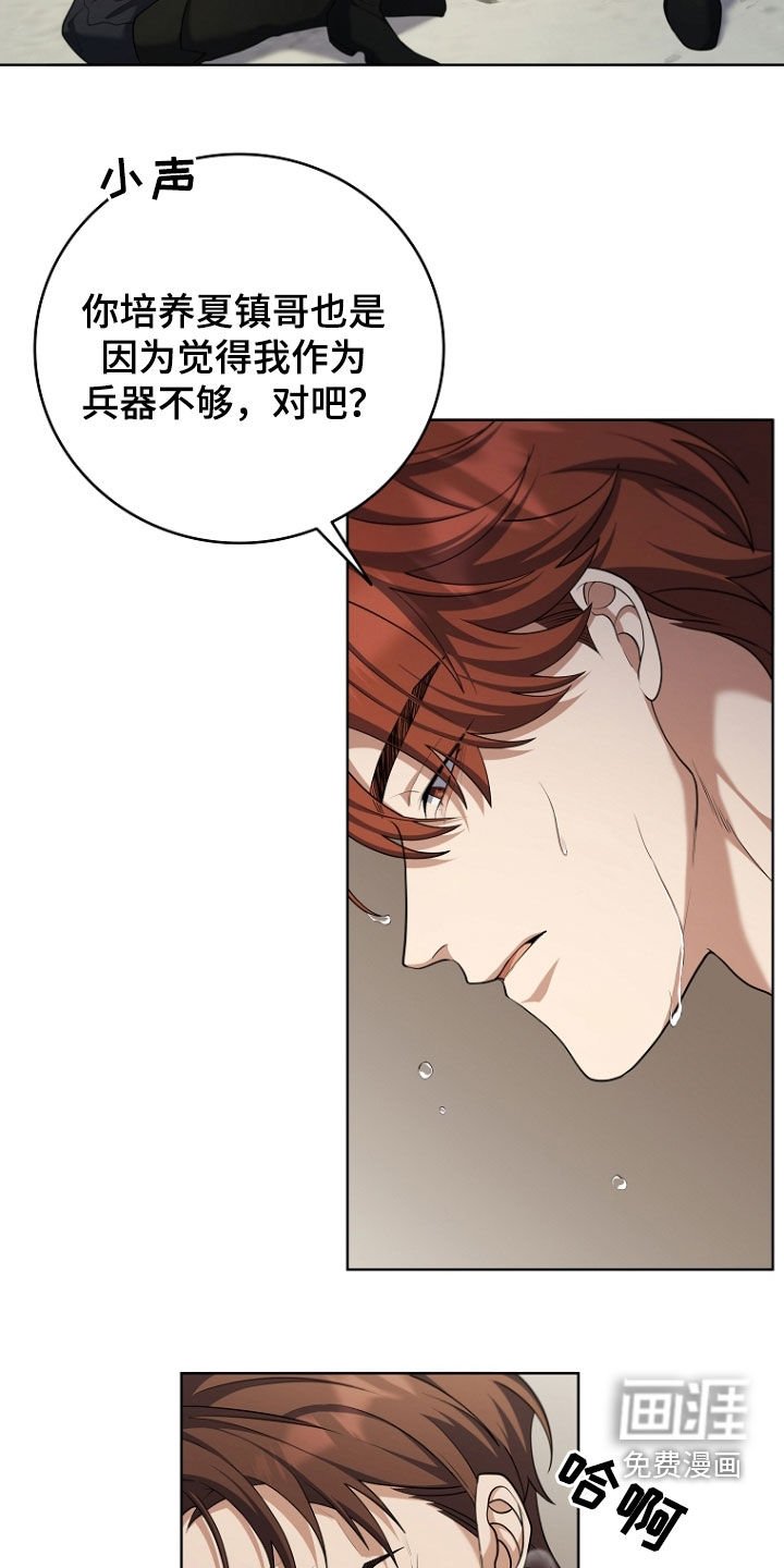 第101章：实验对象之一