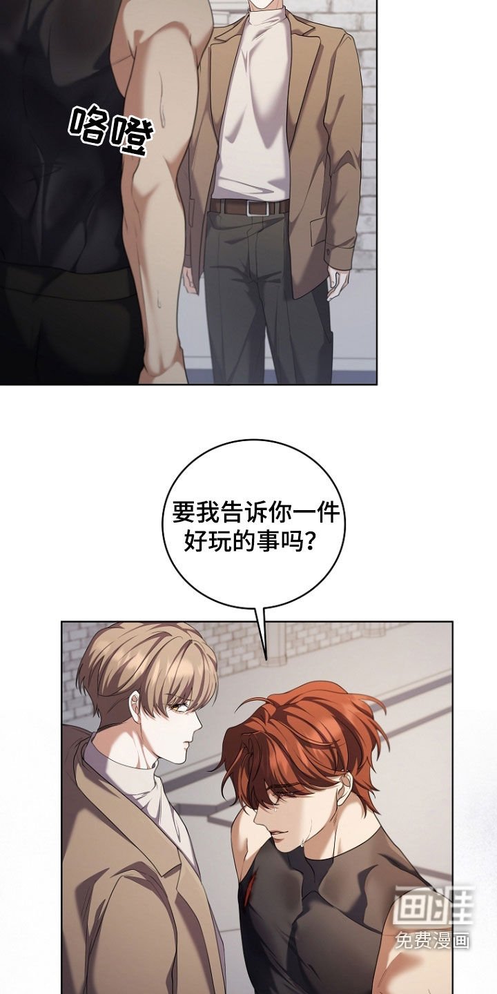 第101章：实验对象之一