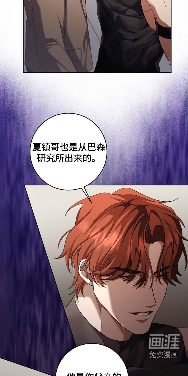 第101章：实验对象之一