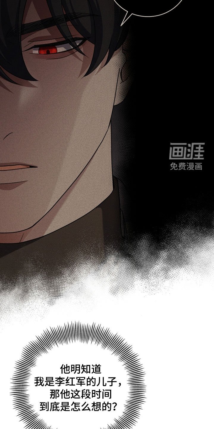 第102章：想不起来