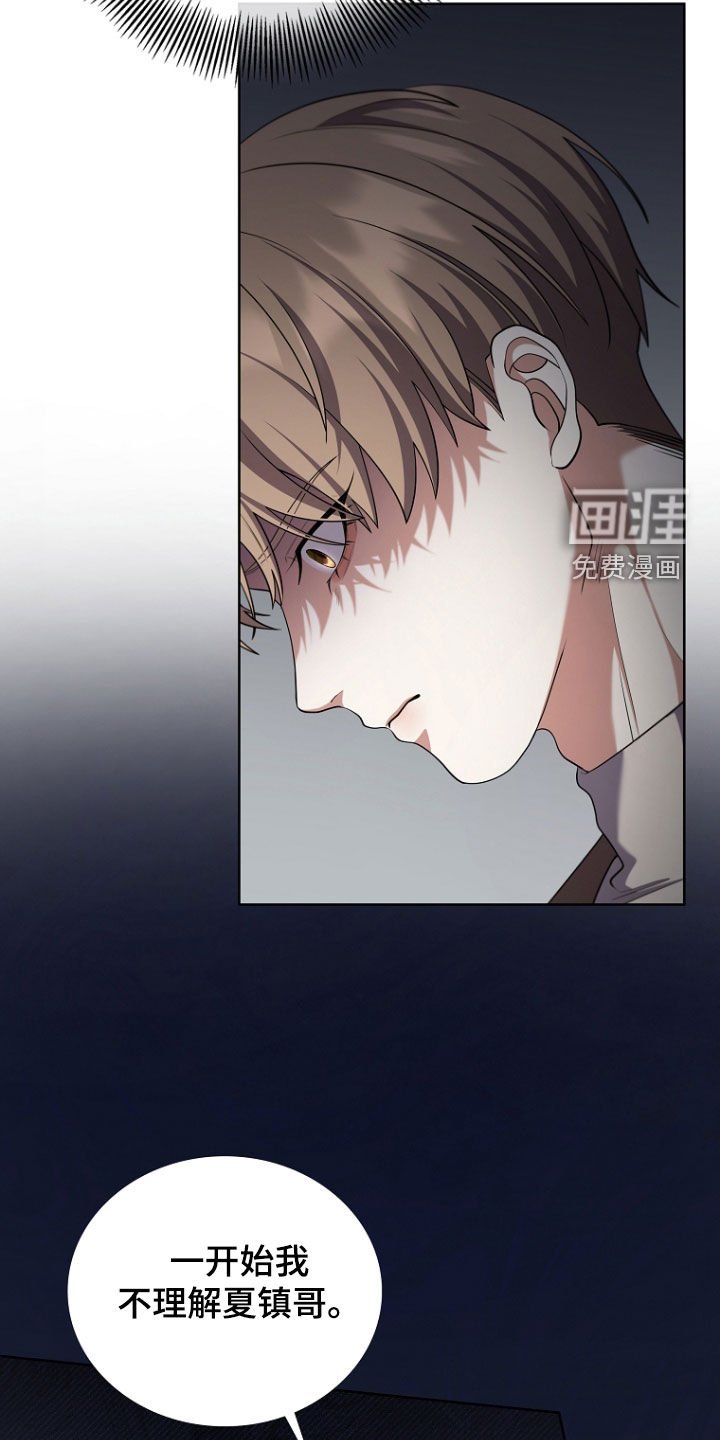 第102章：想不起来