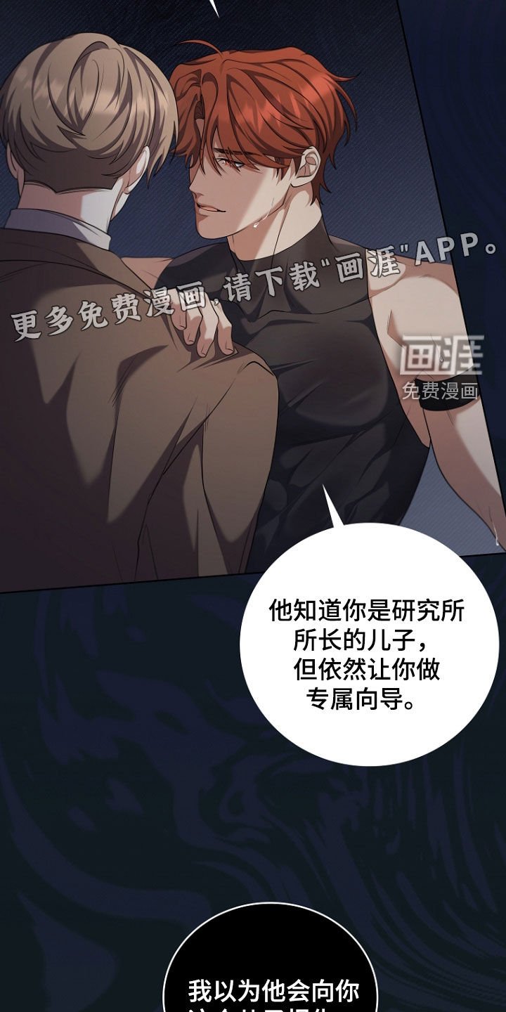 第102章：想不起来