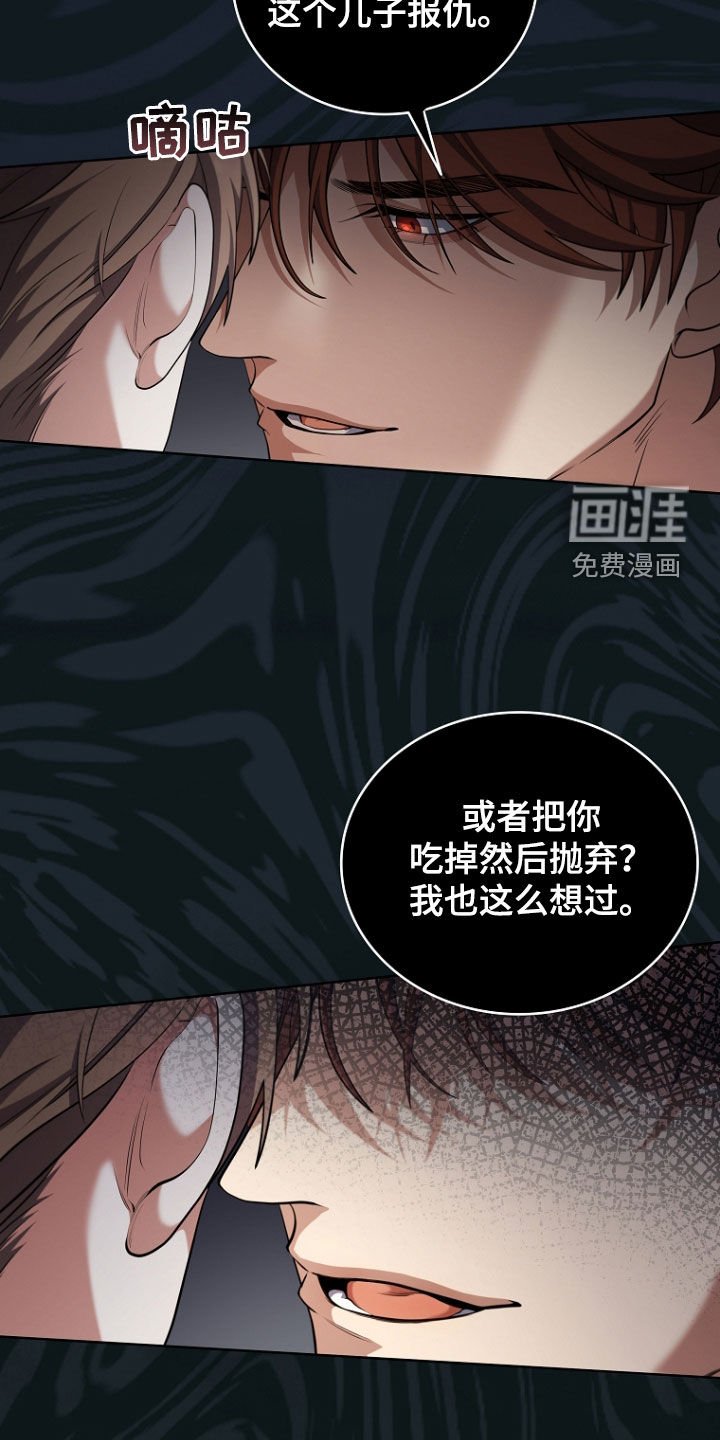 第102章：想不起来