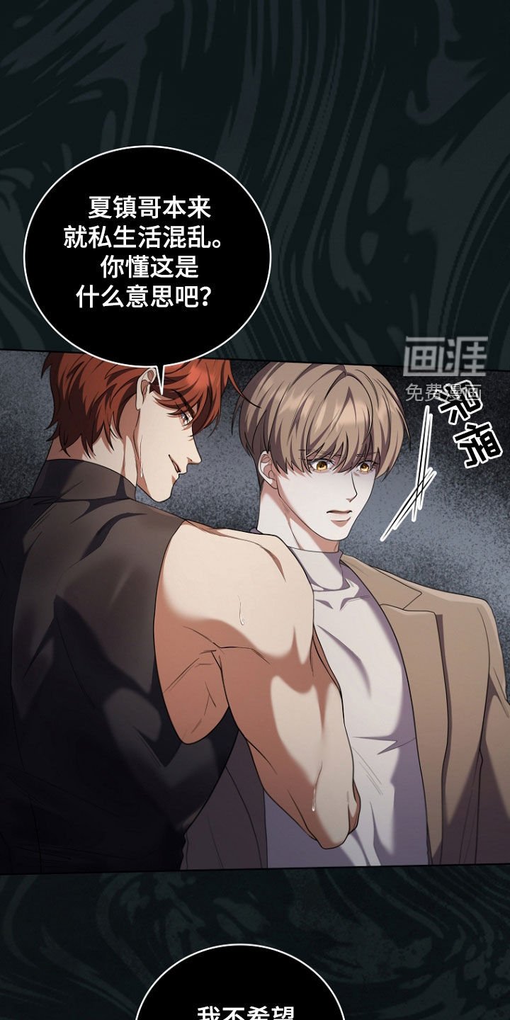 第102章：想不起来