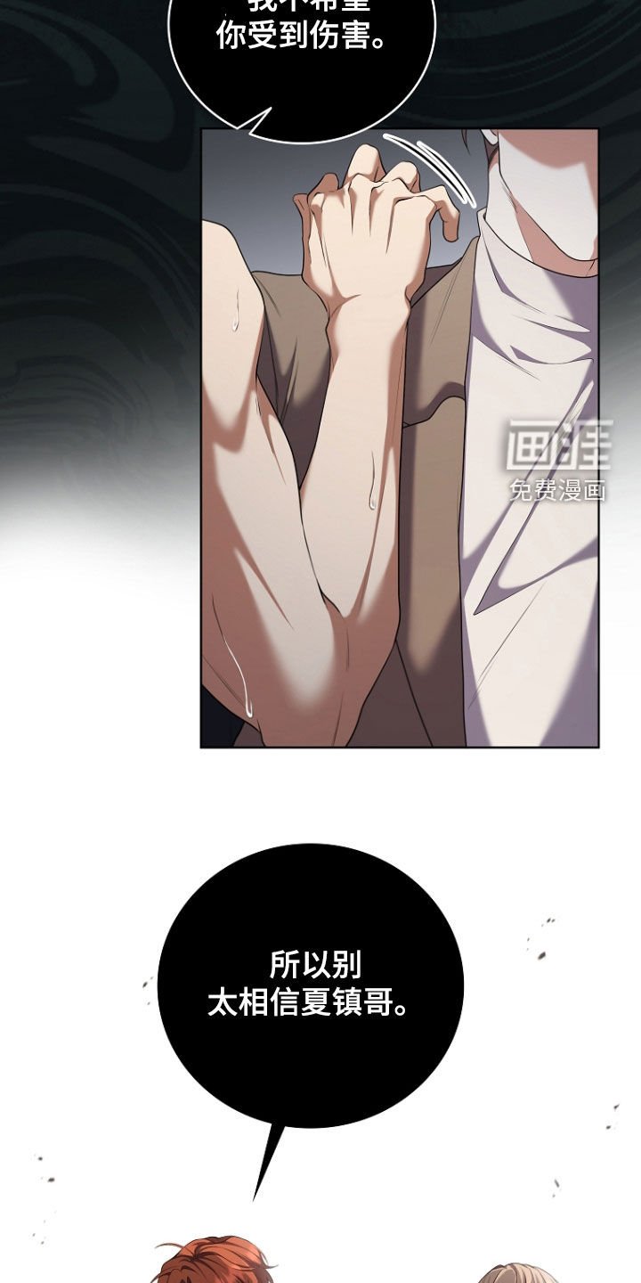 第102章：想不起来
