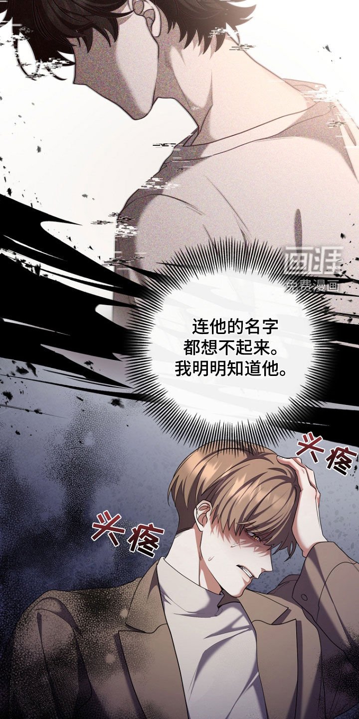 第102章：想不起来