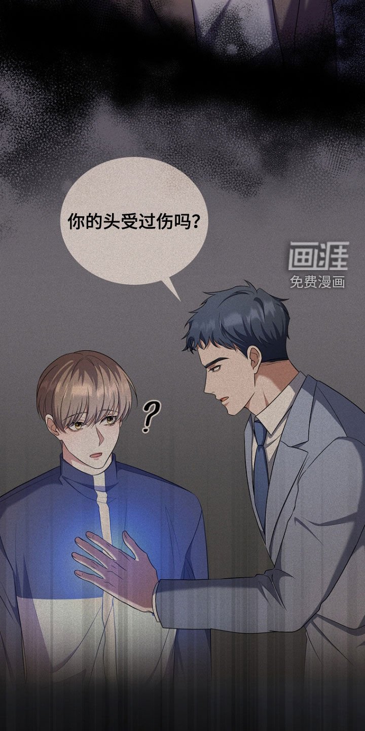 第102章：想不起来