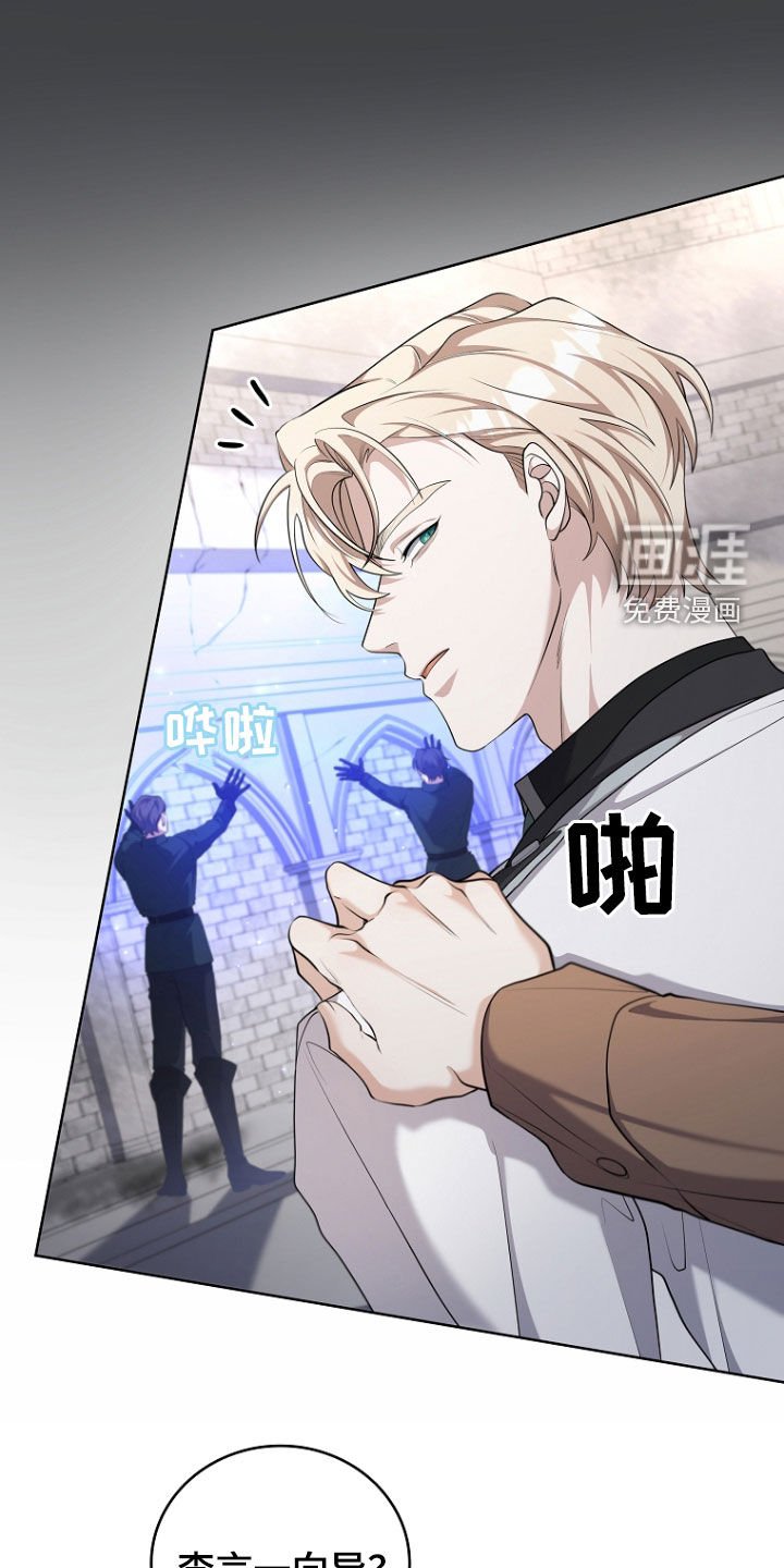 第102章：想不起来
