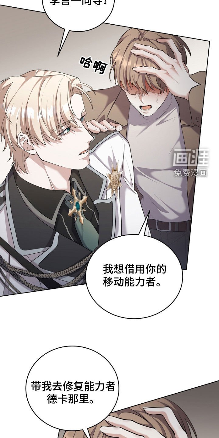 第102章：想不起来