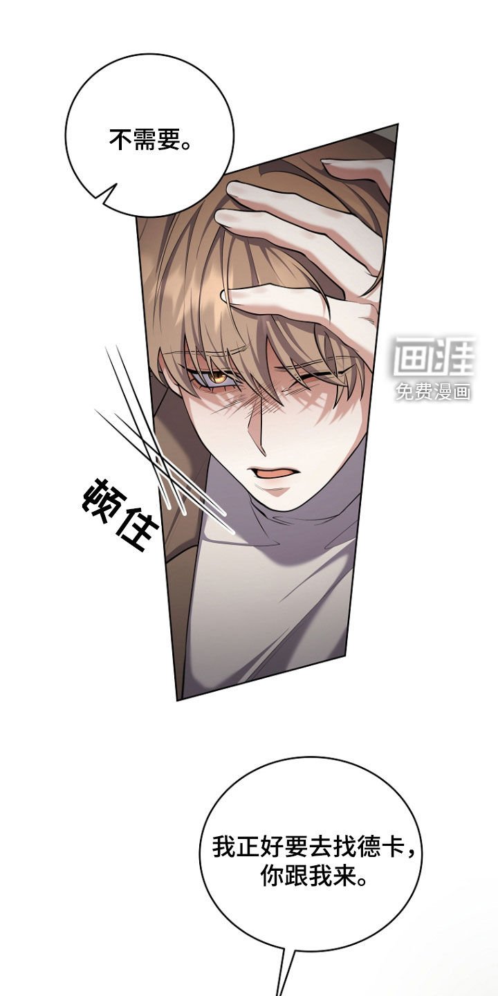 第102章：想不起来