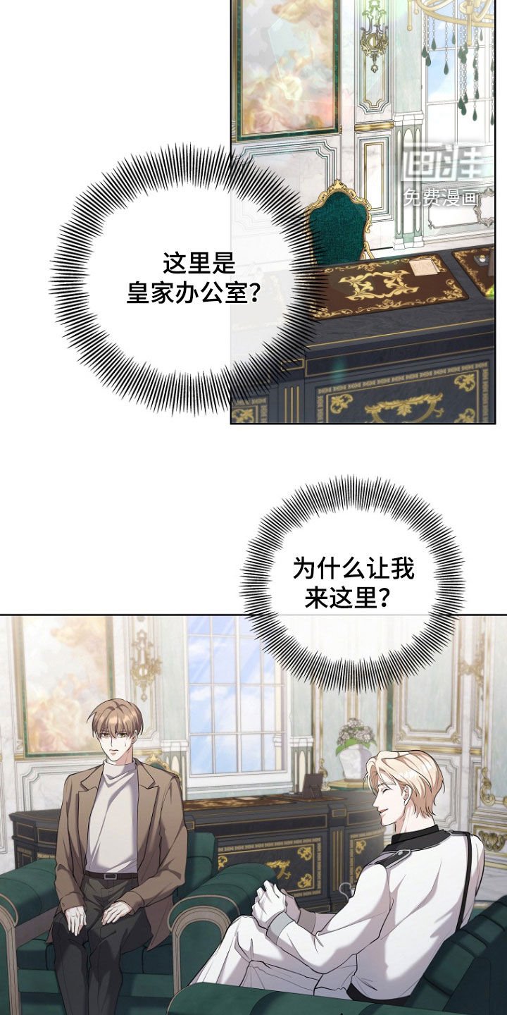 第102章：想不起来
