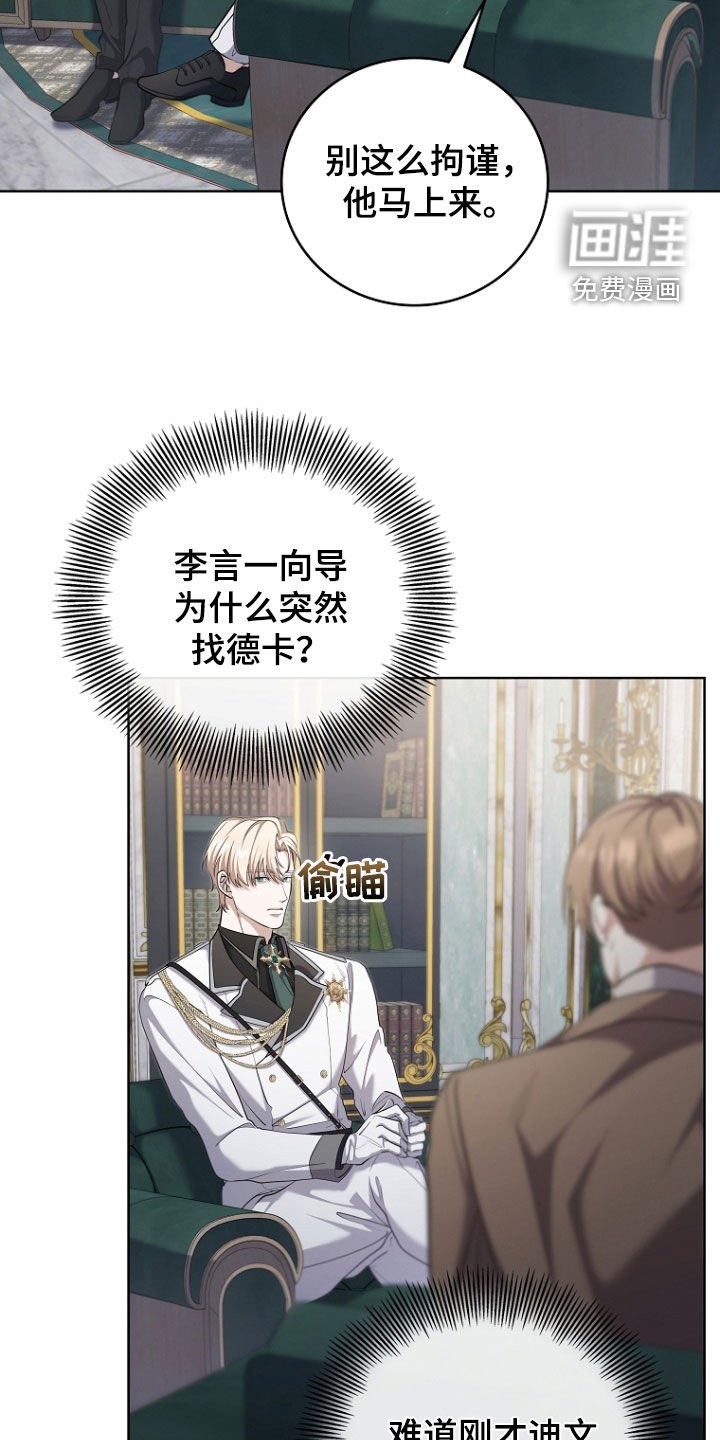 第102章：想不起来