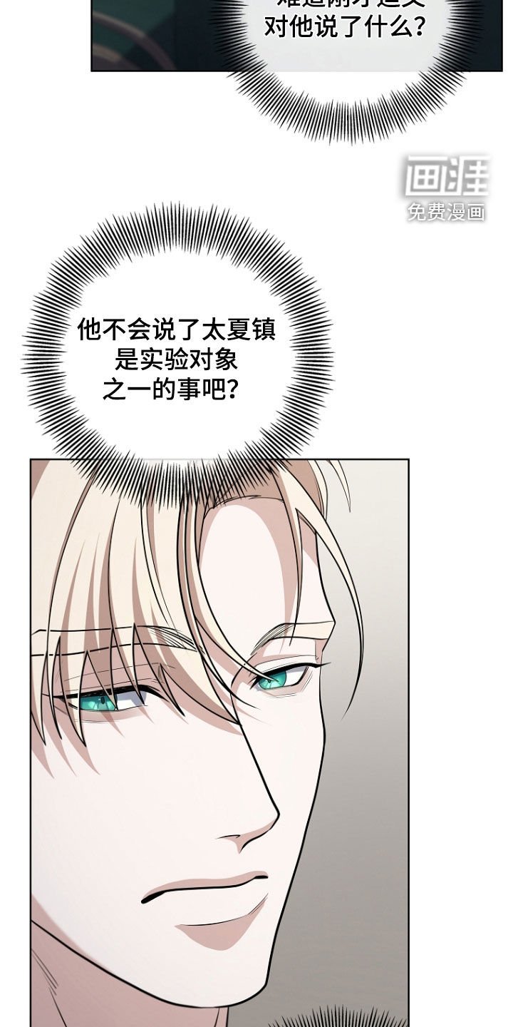 第102章：想不起来