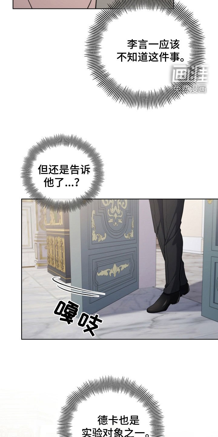 第102章：想不起来