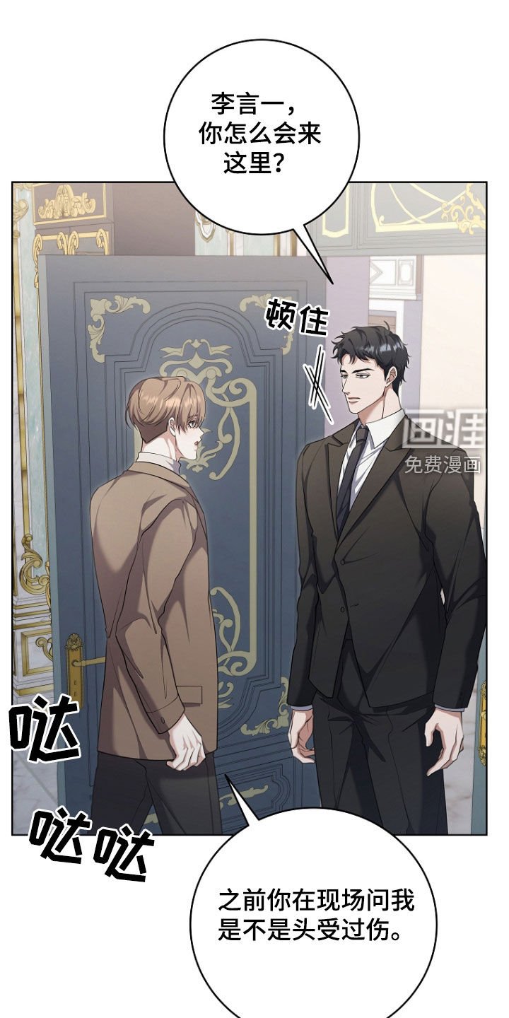 第103章：修复记忆