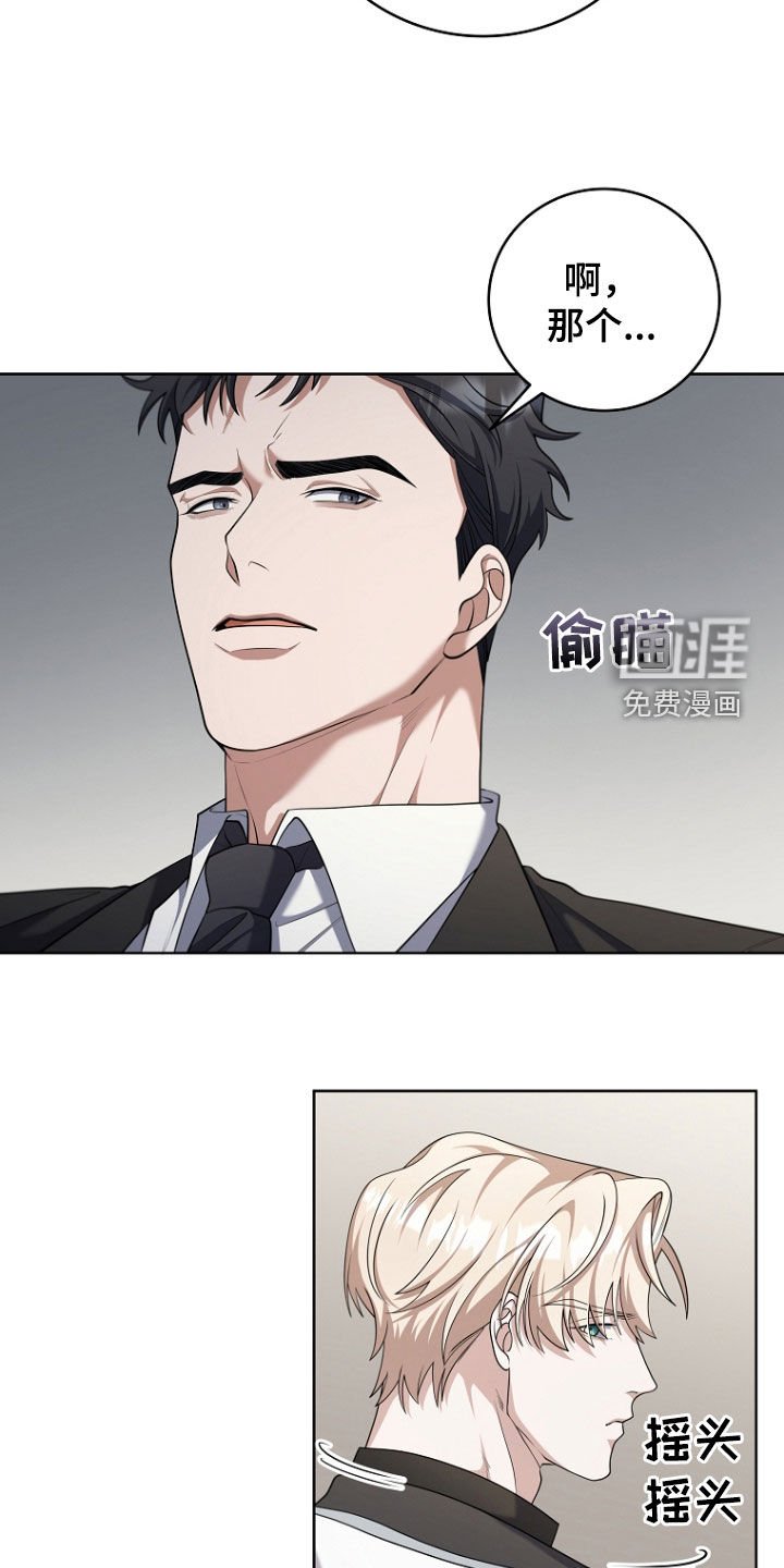 第103章：修复记忆