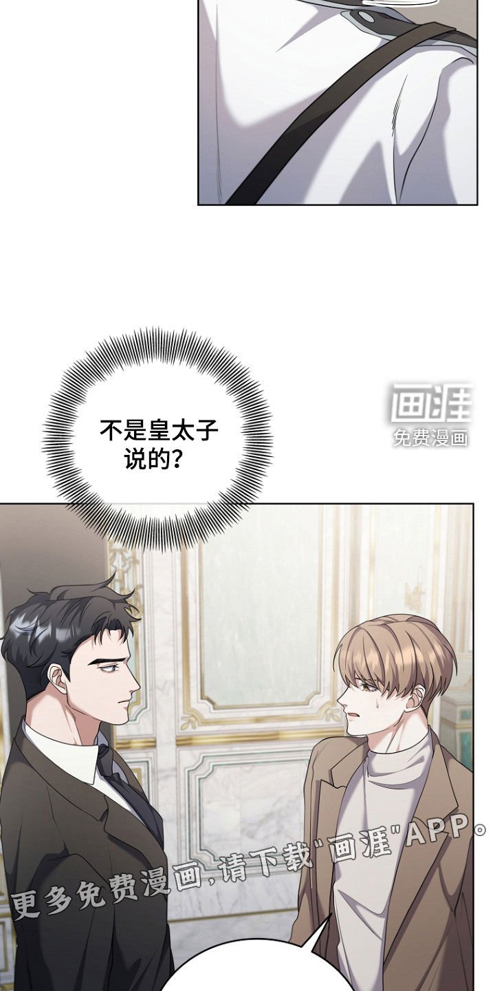 第103章：修复记忆