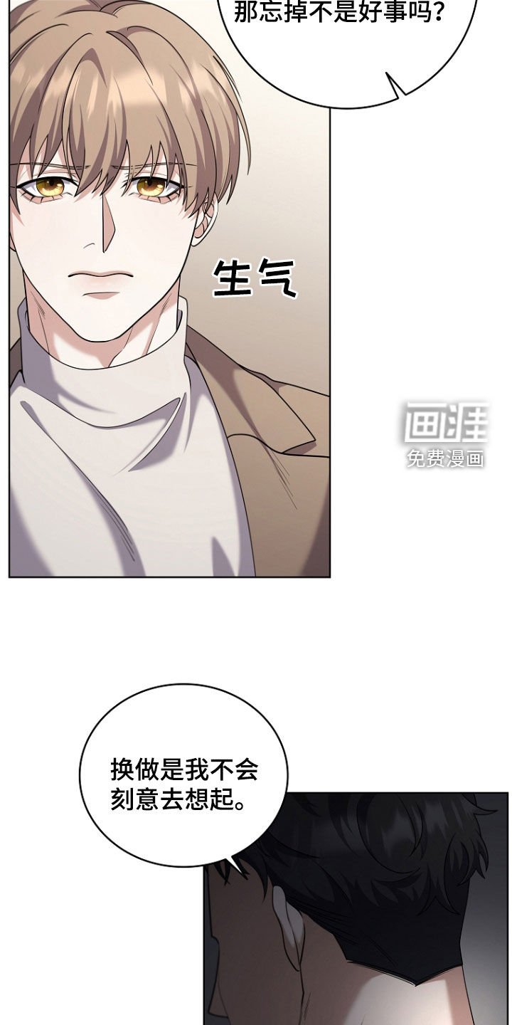 第103章：修复记忆