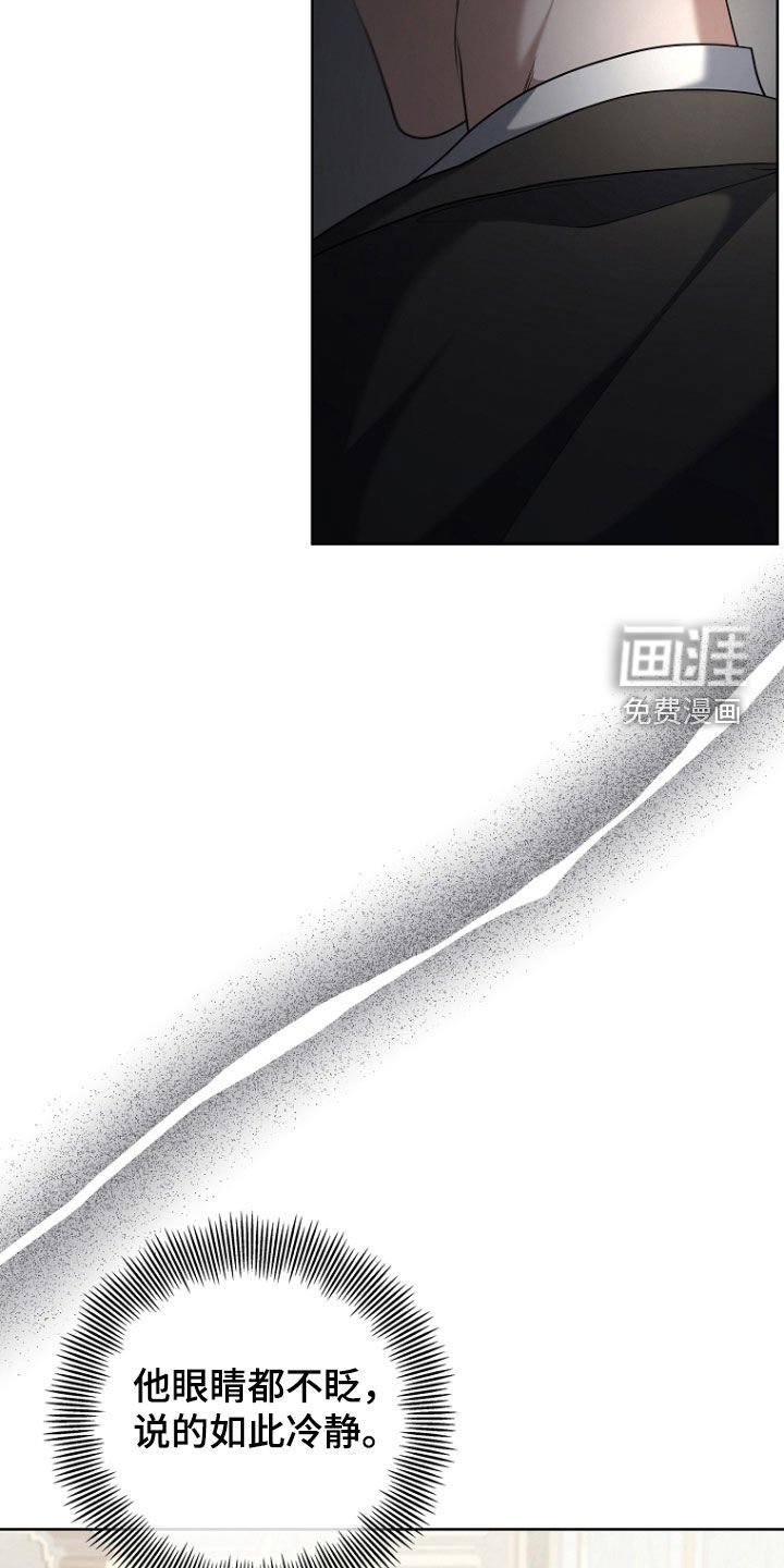 第103章：修复记忆