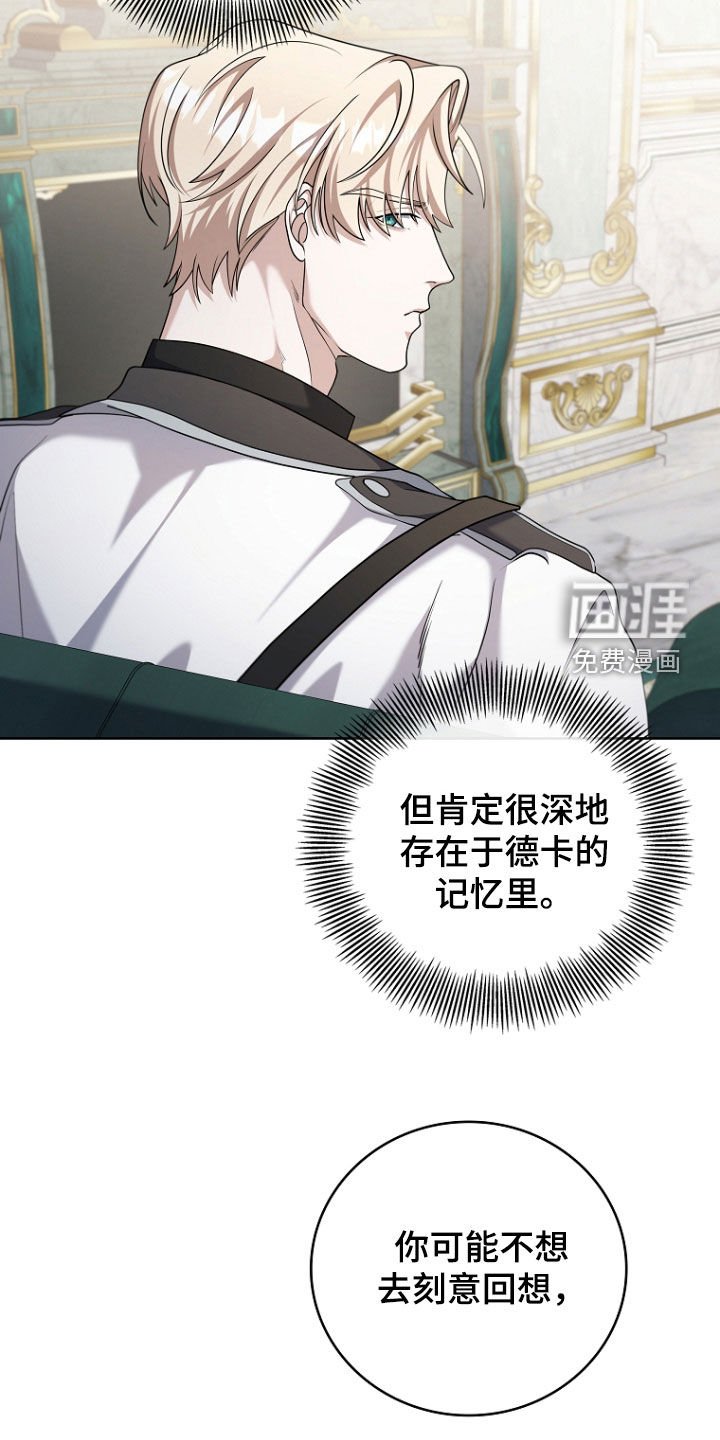第103章：修复记忆