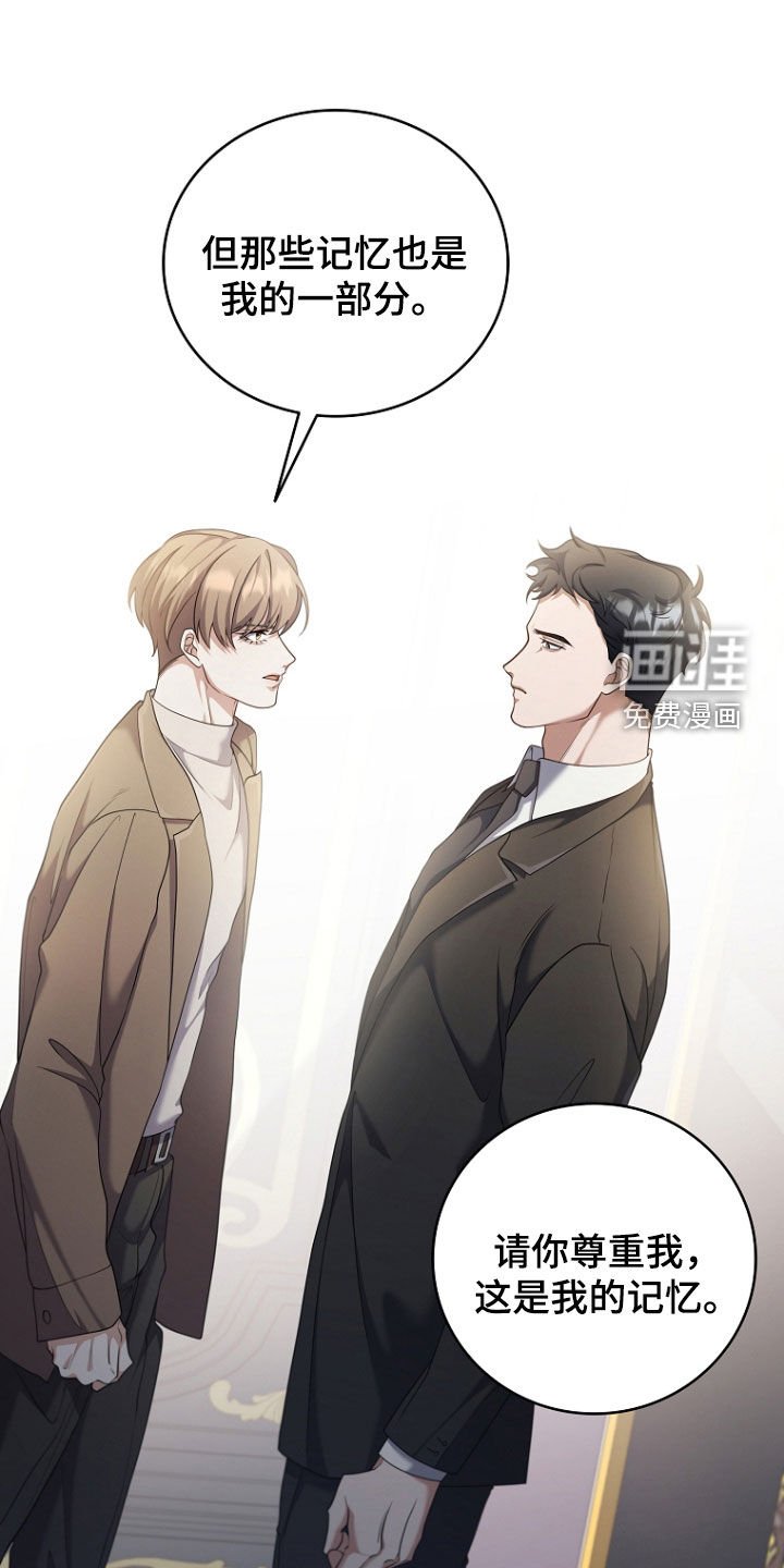 第103章：修复记忆