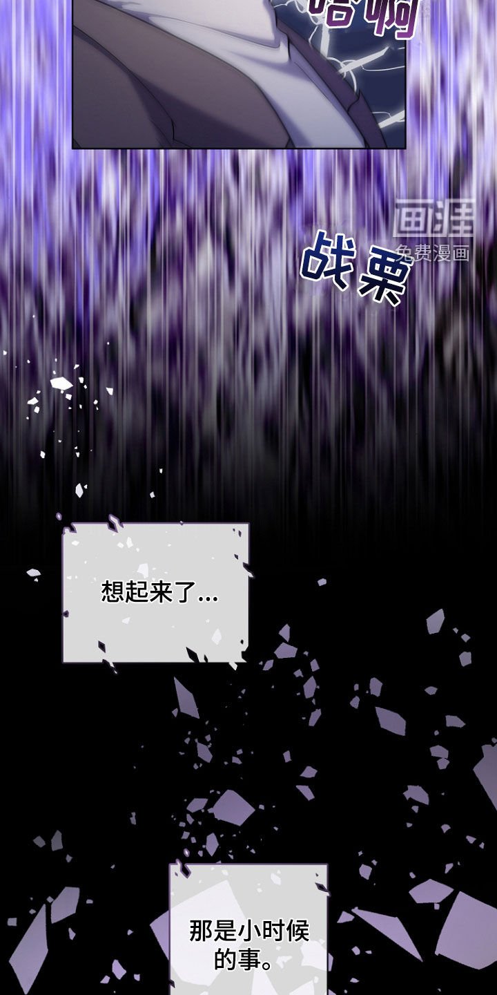 第103章：修复记忆