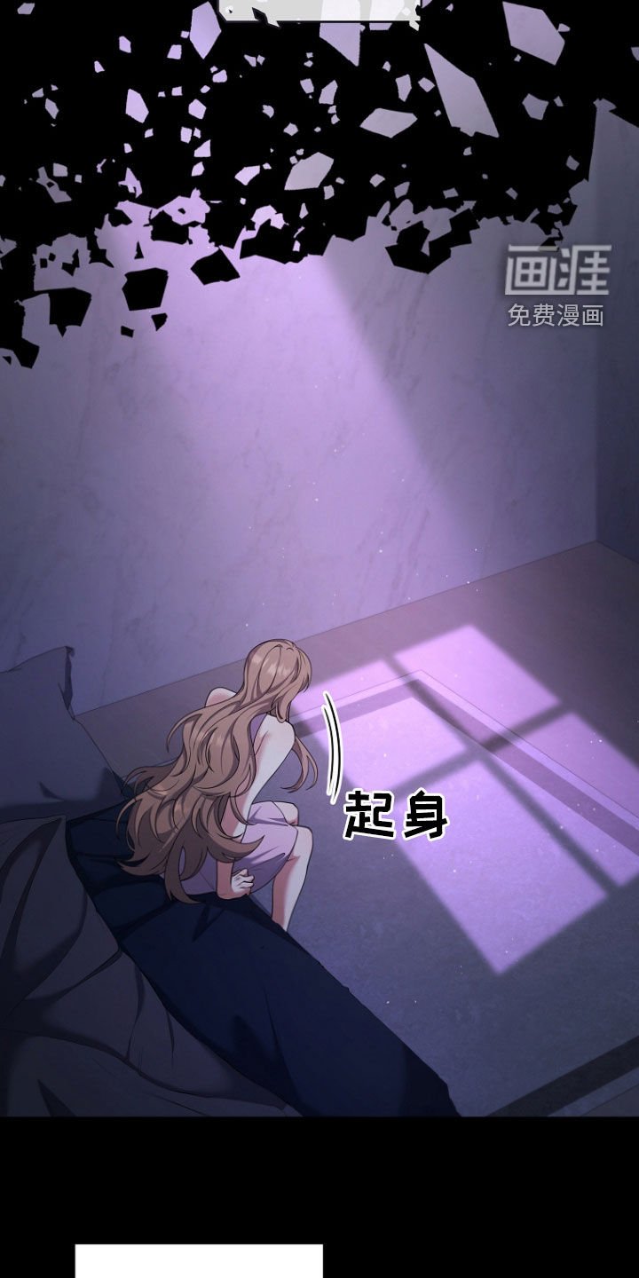 第103章：修复记忆