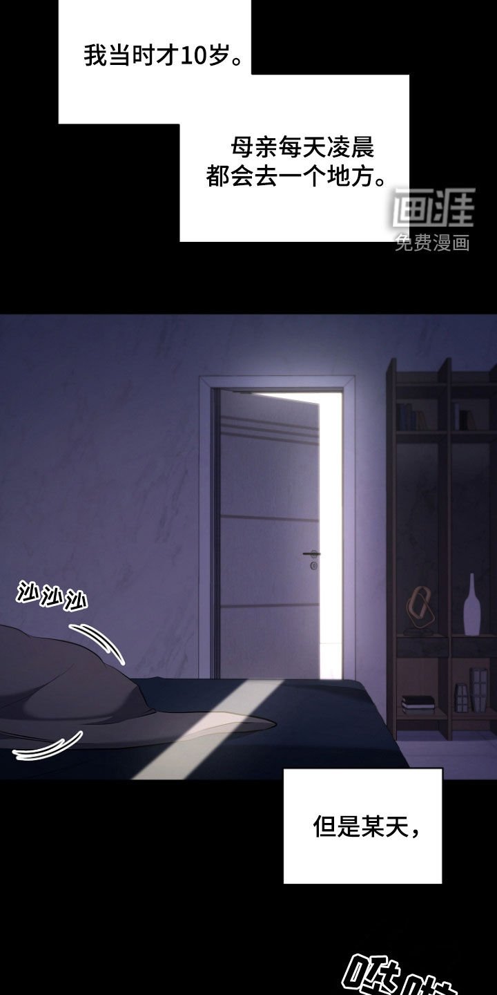 第103章：修复记忆