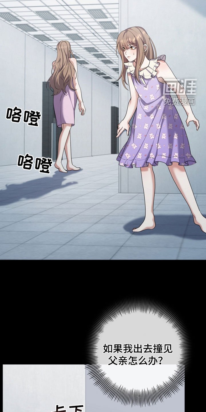 第103章：修复记忆