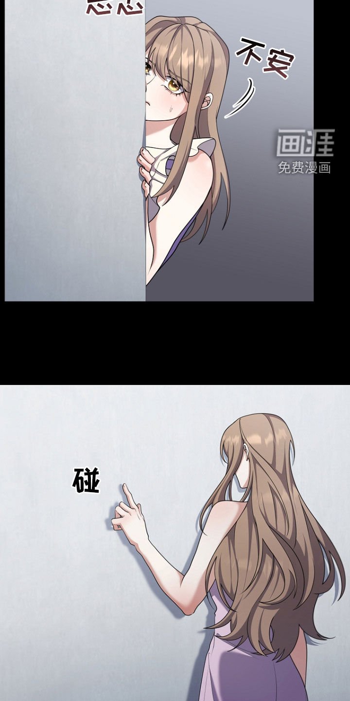 第103章：修复记忆