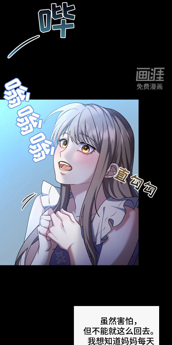第103章：修复记忆