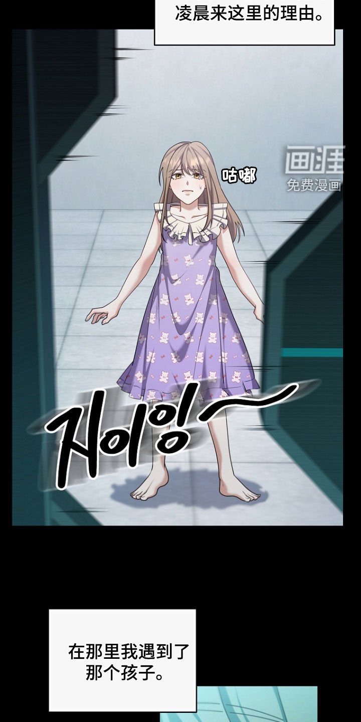 第103章：修复记忆