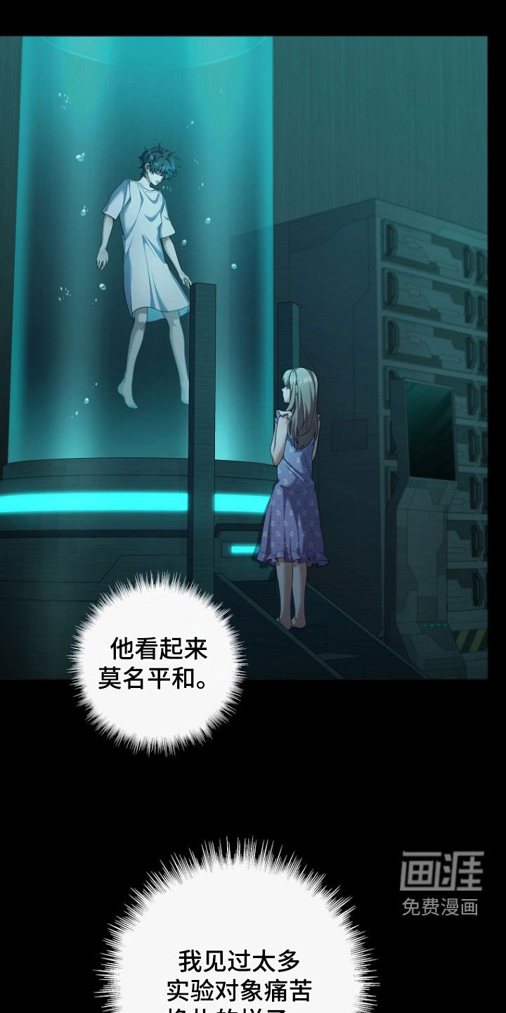 第104章：1号实验体