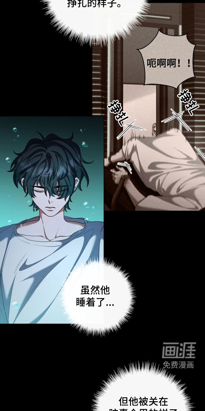 第104章：1号实验体