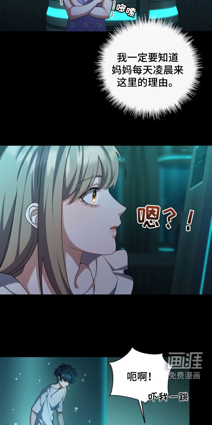 第104章：1号实验体
