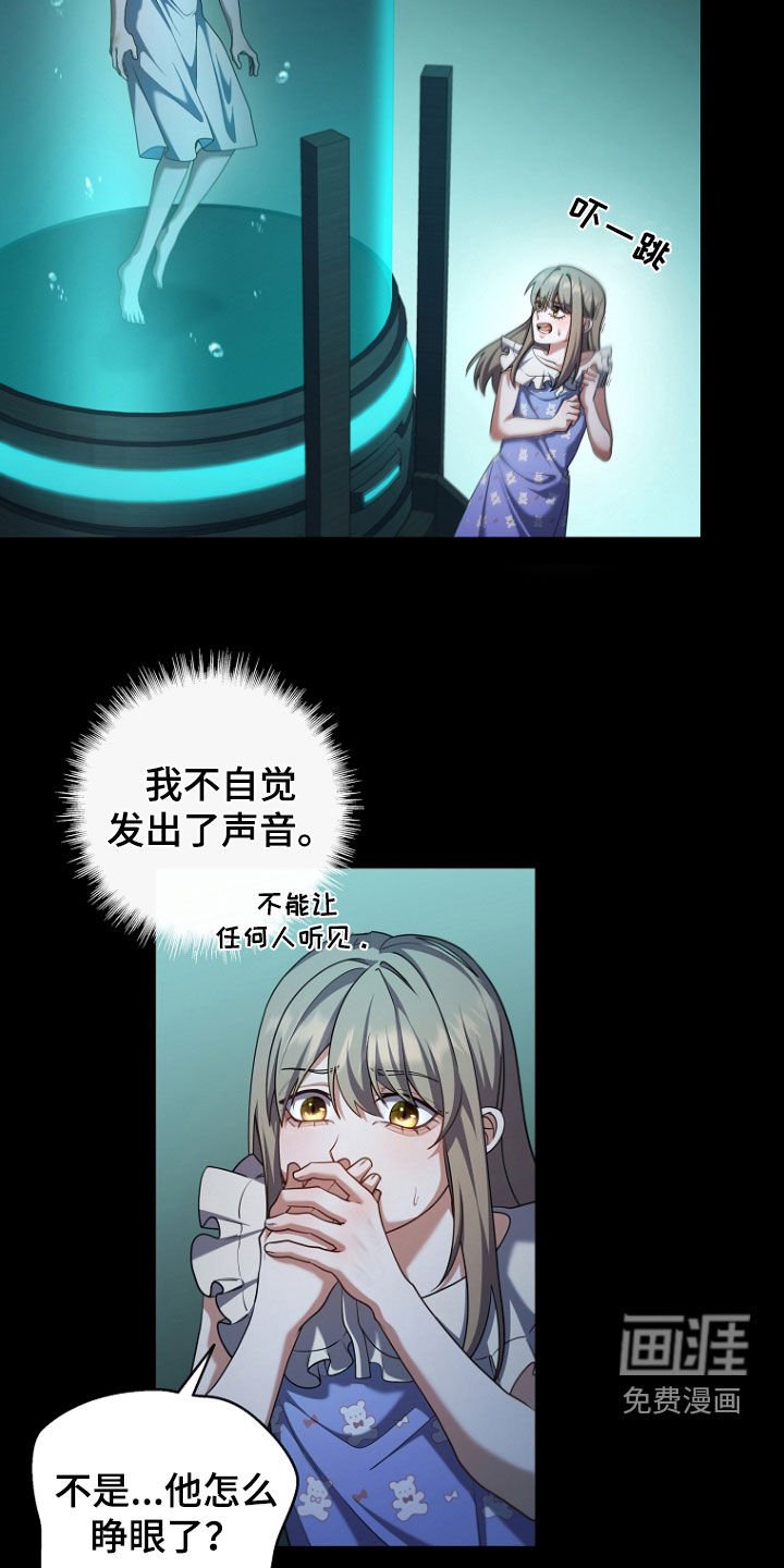 第104章：1号实验体
