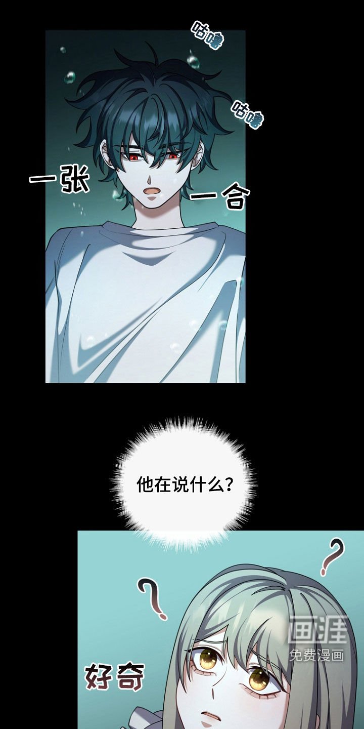 第104章：1号实验体