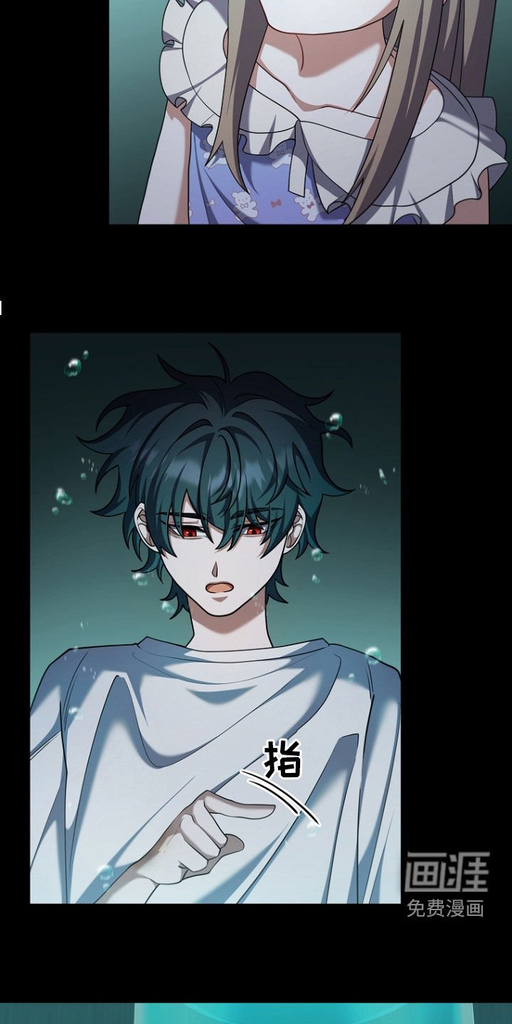 第104章：1号实验体