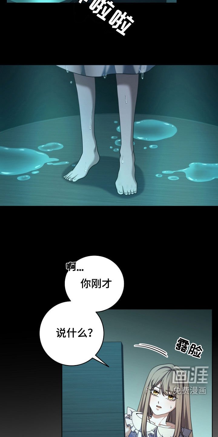 第104章：1号实验体
