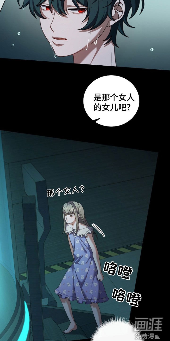 第104章：1号实验体