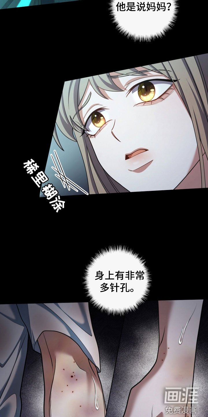 第104章：1号实验体