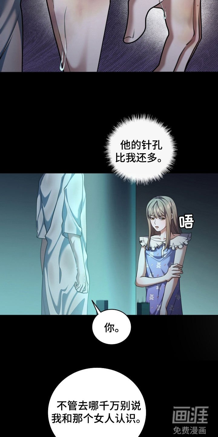 第104章：1号实验体