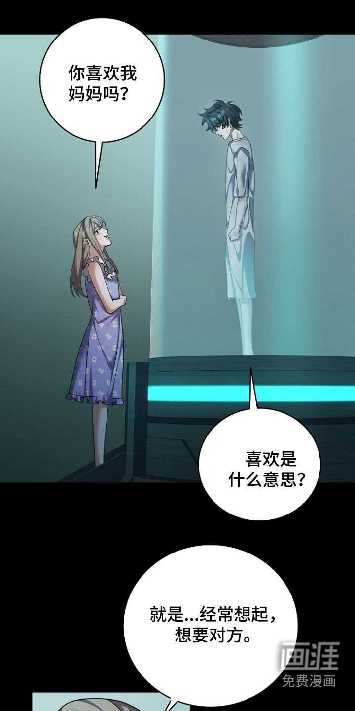 第105章：唯一的快乐