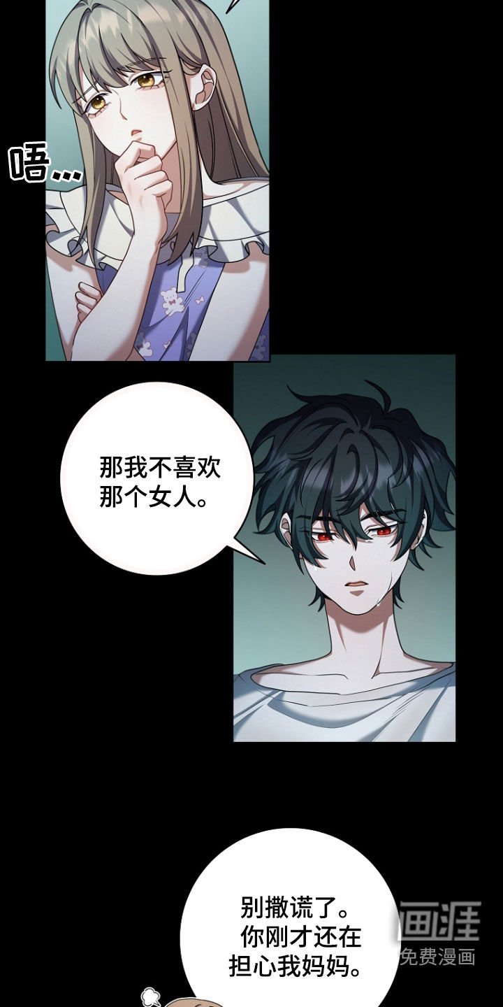 第105章：唯一的快乐