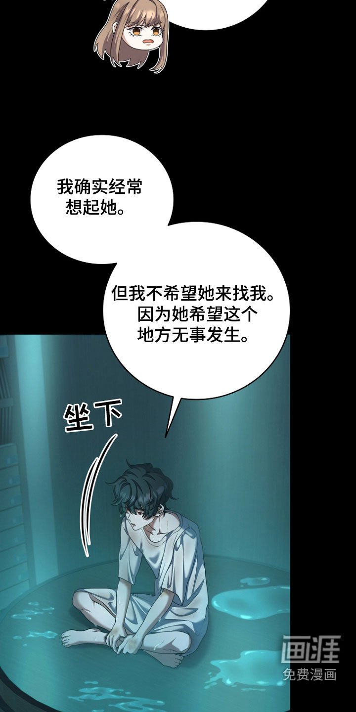 第105章：唯一的快乐