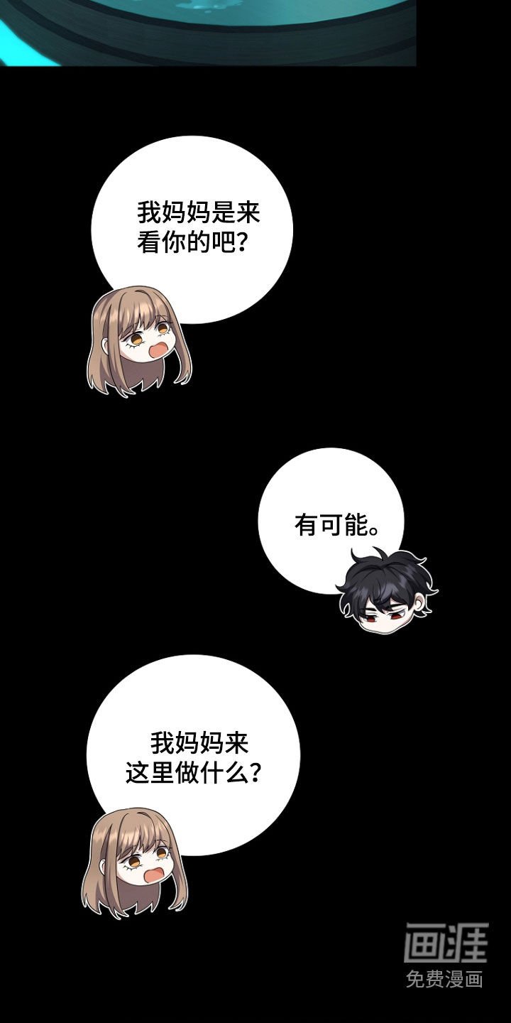 第105章：唯一的快乐